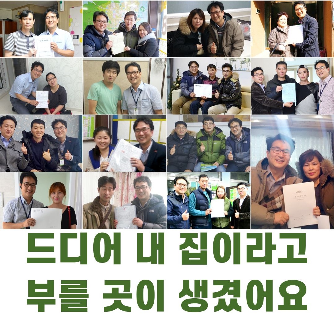 매물 문의