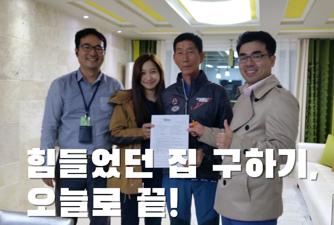 매물 문의