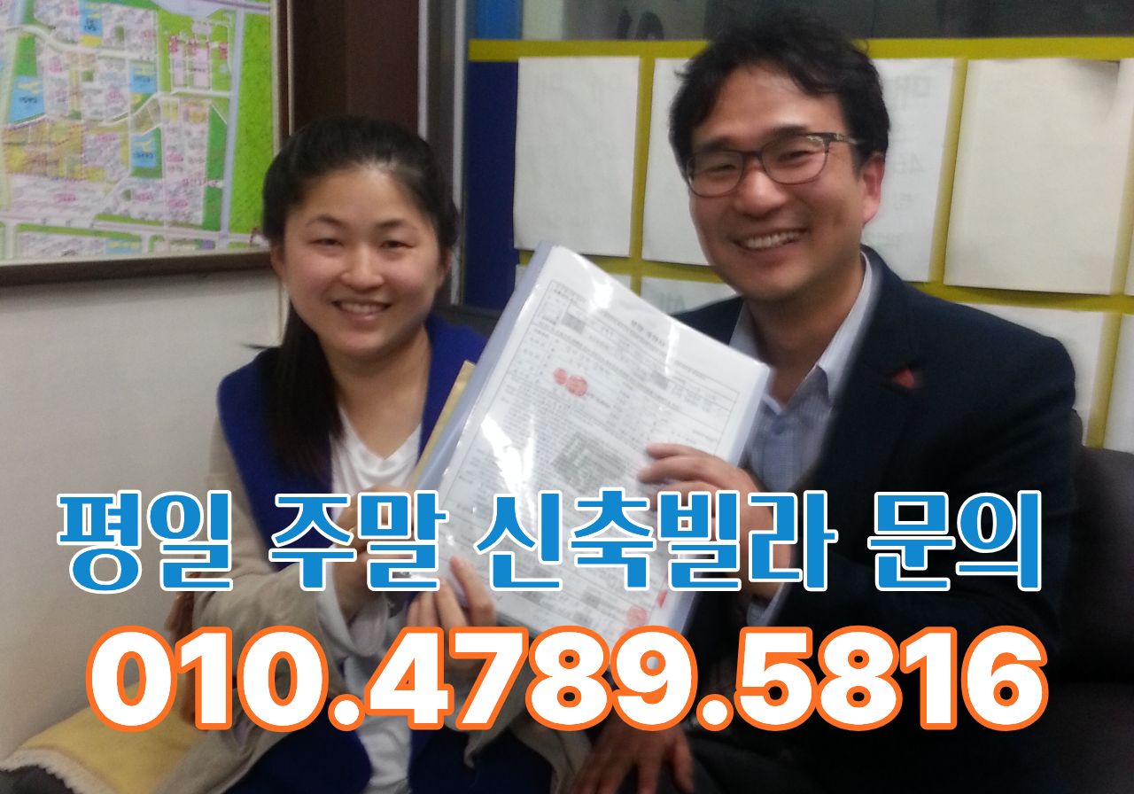 매물 문의